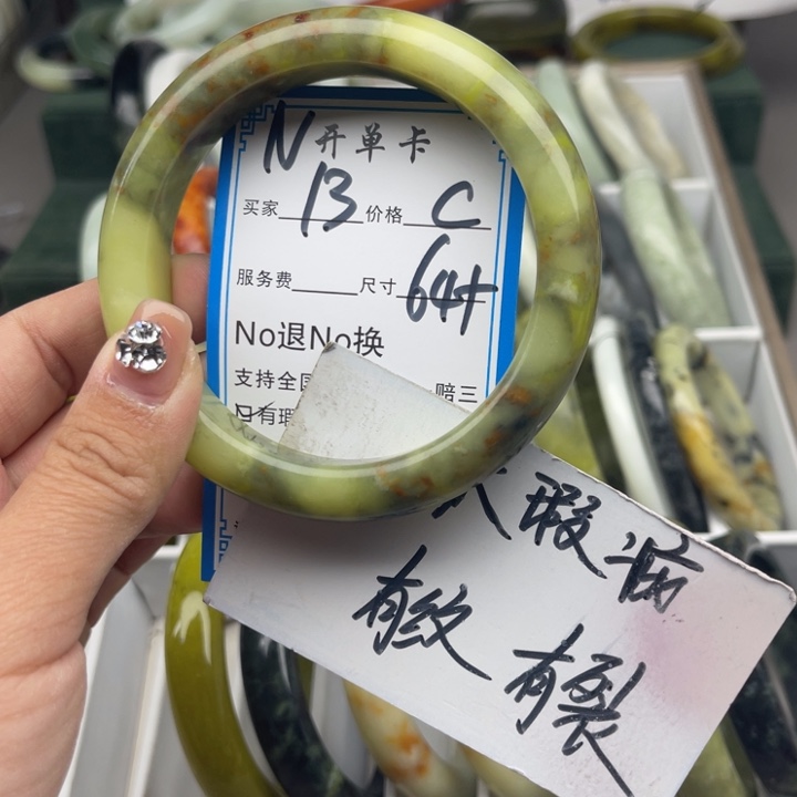 蛇纹石玉未镶嵌手镯