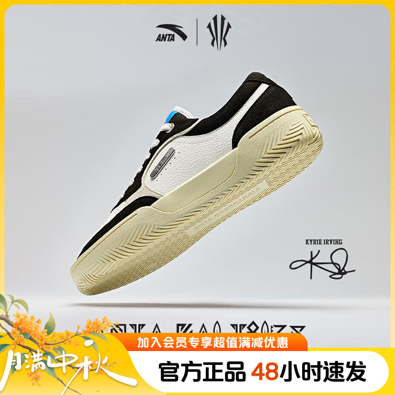 安踏KAI TRIBE板鞋凯里·欧文同款部落系列时尚潮鞋百搭欧文板鞋