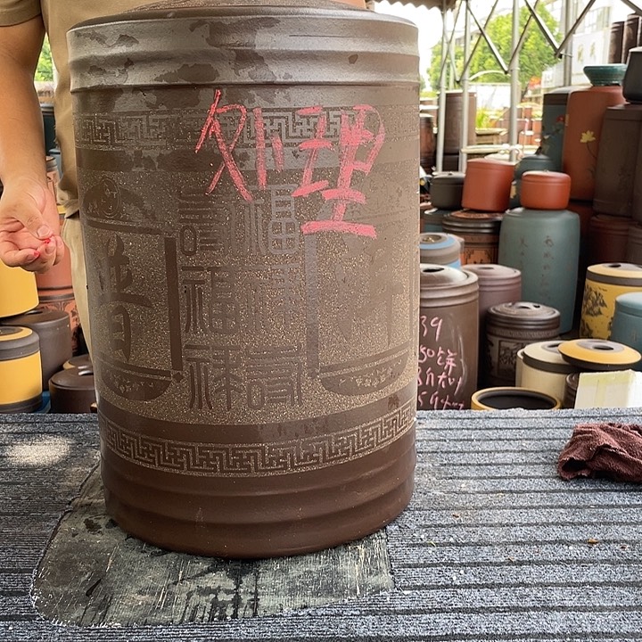 紫砂茶叶罐茶叶罐
