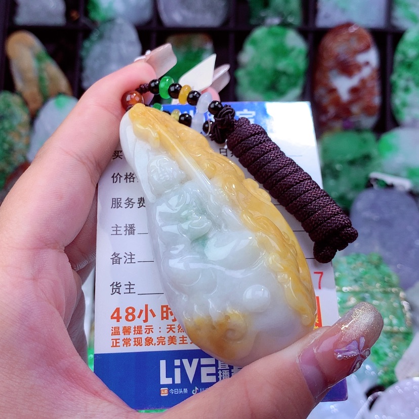 【闪购商品】翡翠颈饰未镶嵌挂件