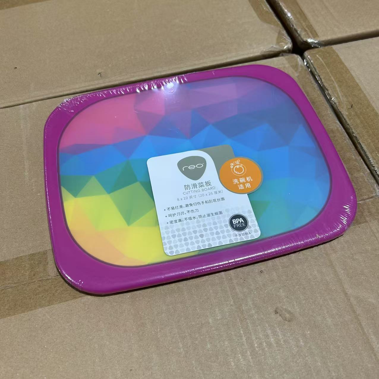 REO防滑菜板小号-幻彩 洗碗机适用20*26cm