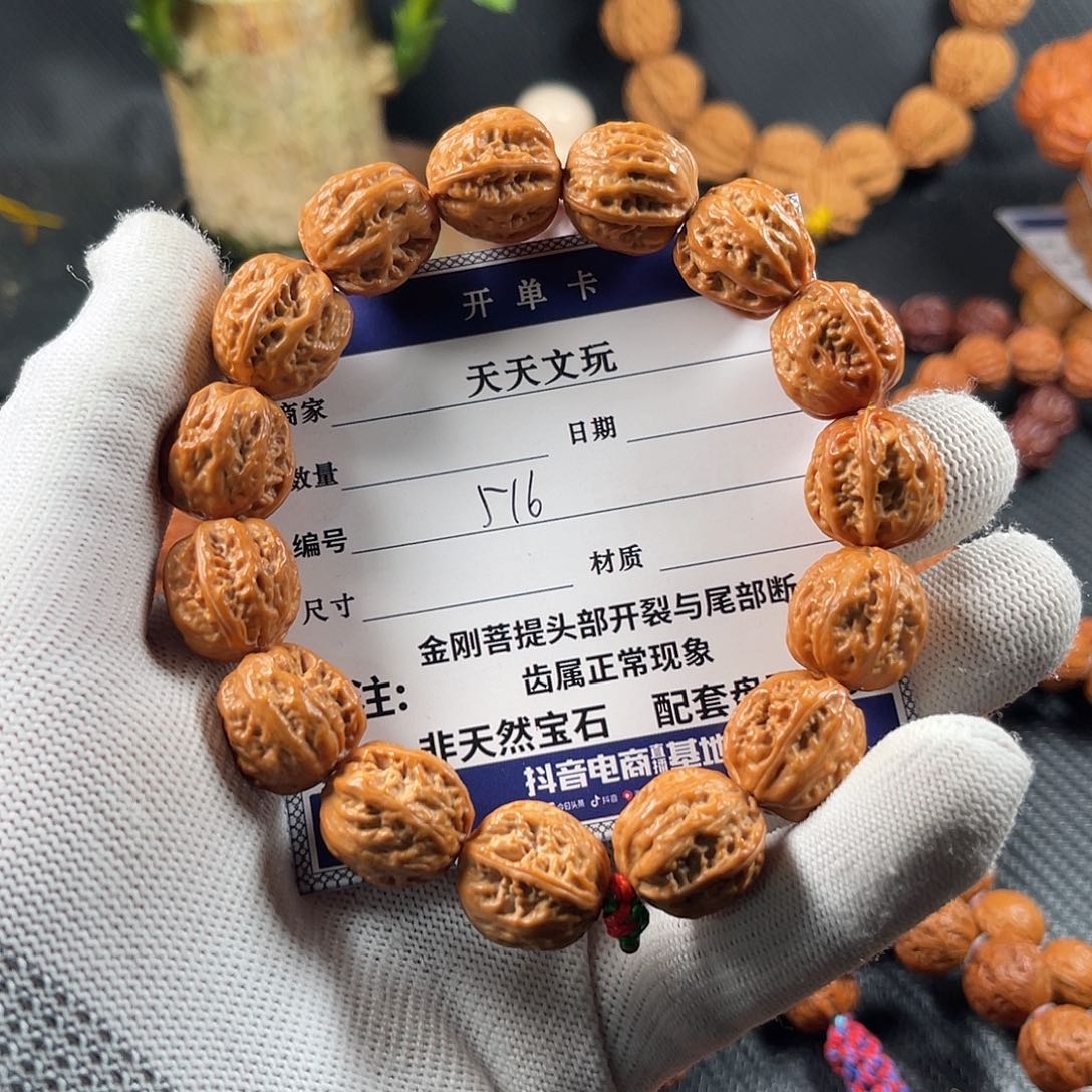 文玩核桃手串像****嗨小粗筋516