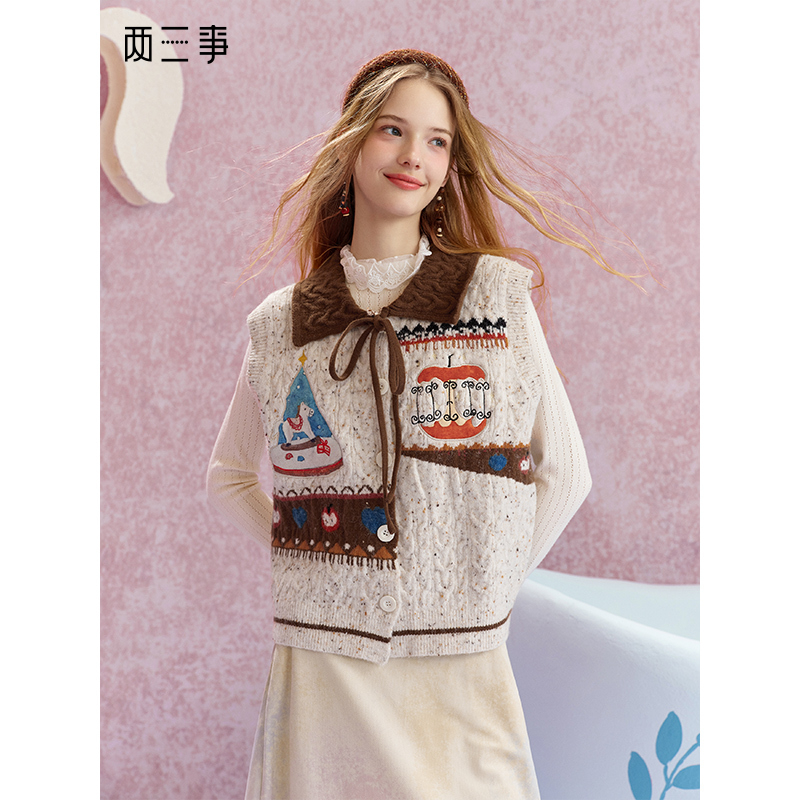 两三事雪国乐园提花贴布绣拼色绑带翻领针织马甲S25QMJ532