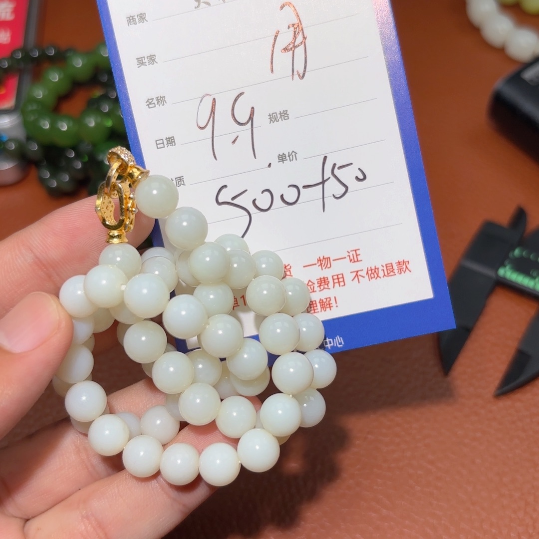 未镶嵌和田玉挂件用**子