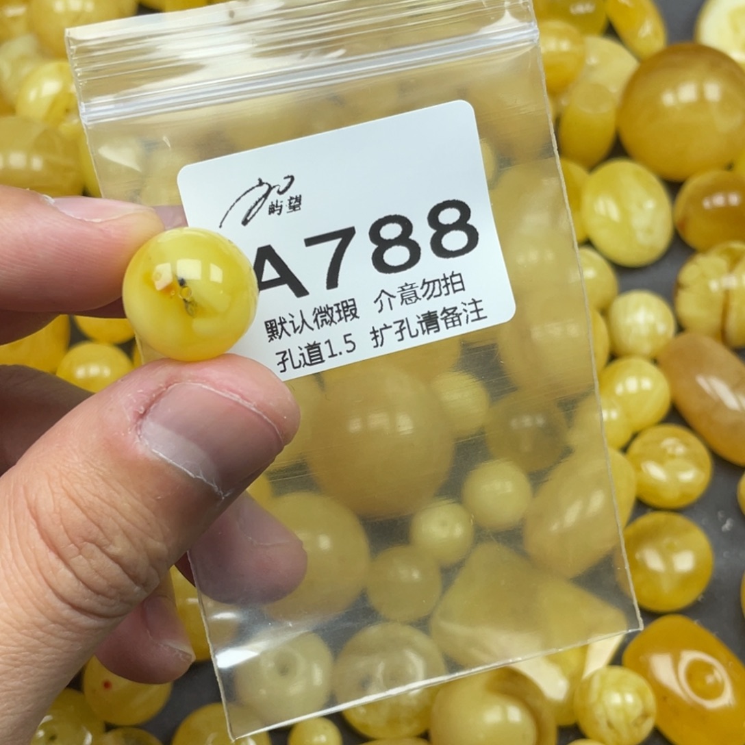 蜜蜡未镶嵌珠宝奇石