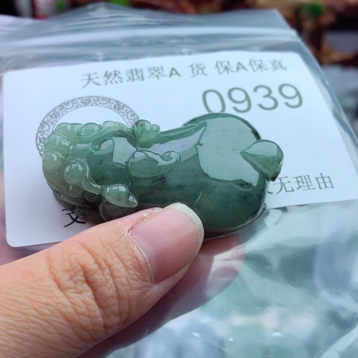 吊坠(不含链)未镶嵌翡翠