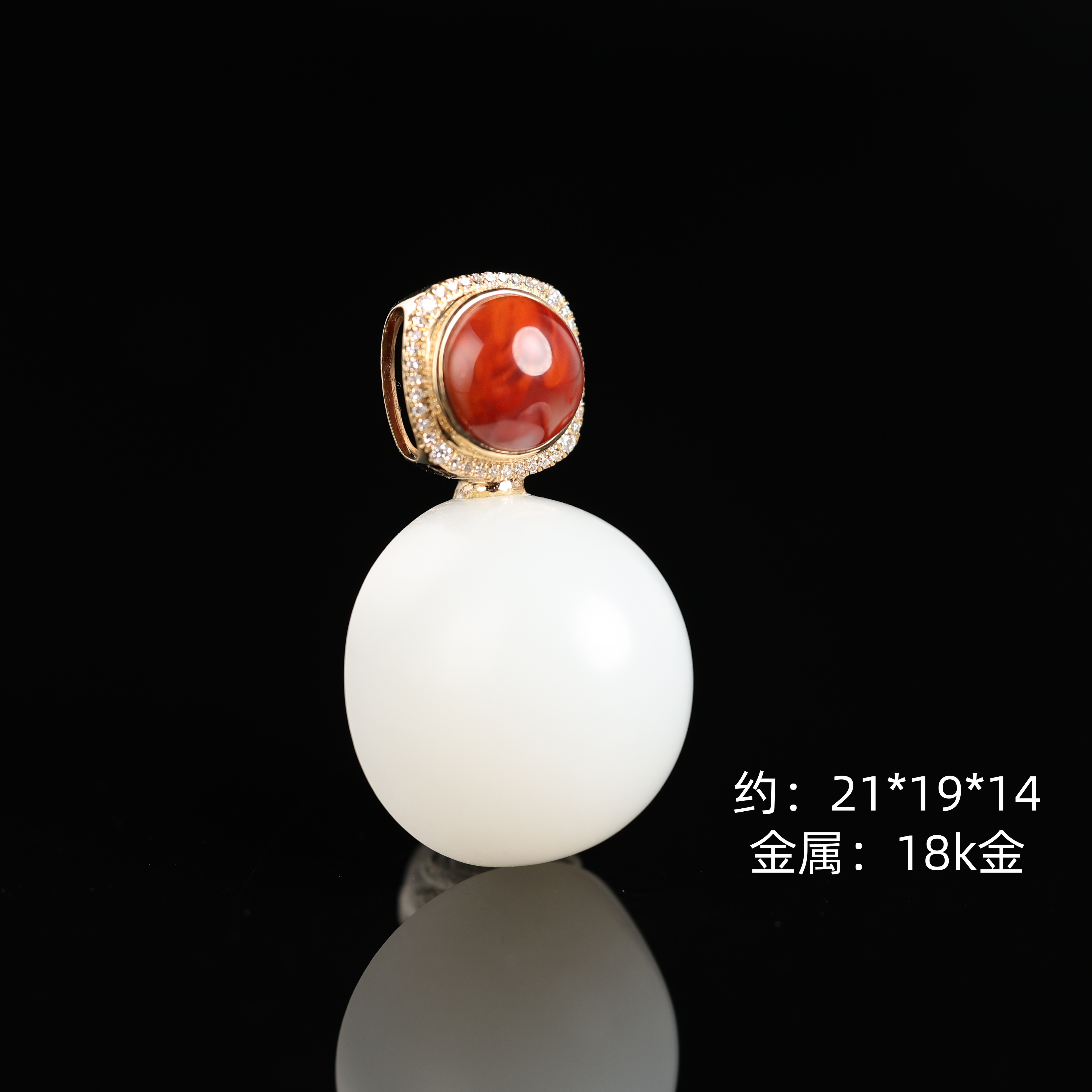 “念露”严选精品原矿南红和田玉顶俄白玉吊坠