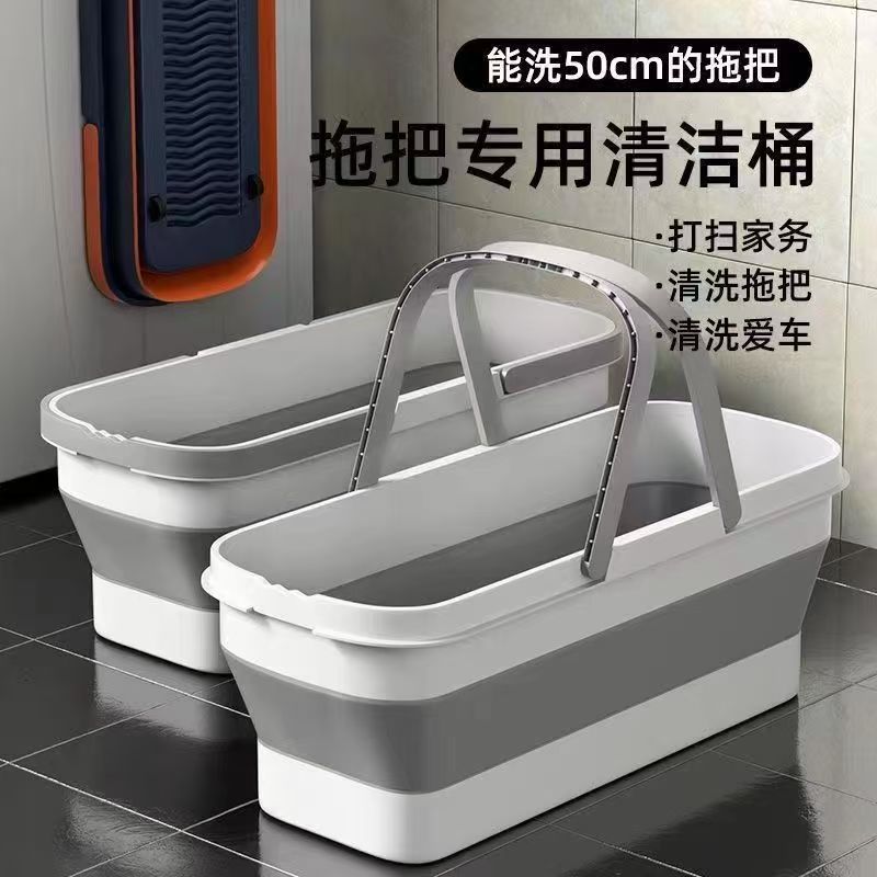 【带轮省力】拖把桶可折叠长方形脱水桶专用桶双提手家用加厚储水墩