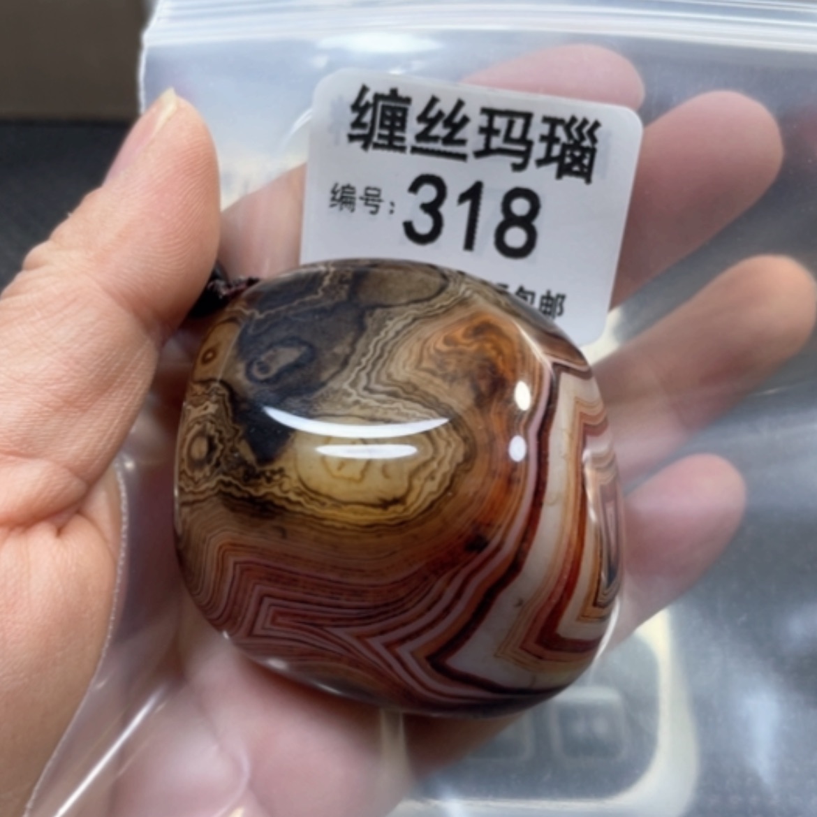 【闪购商品】未镶嵌颈饰玛瑙/玉髓