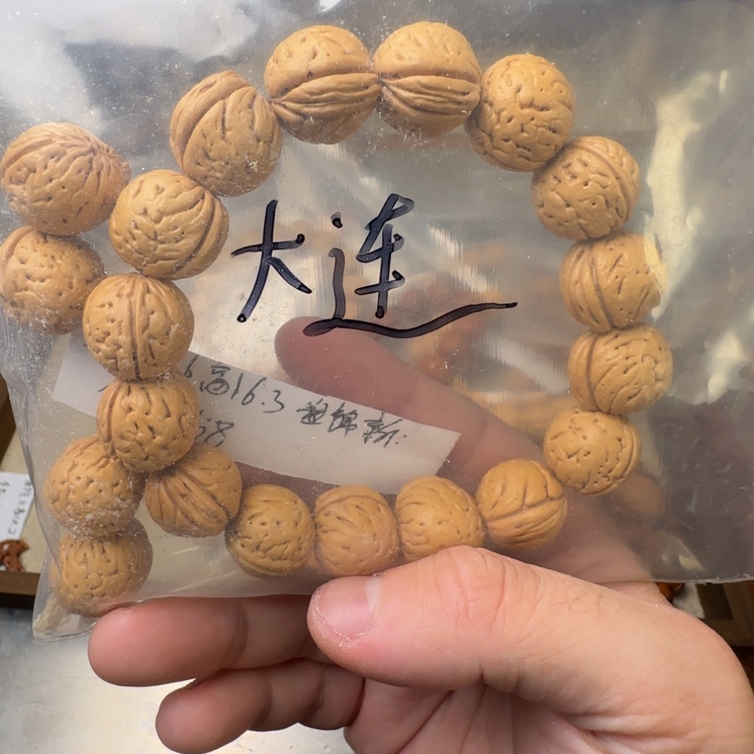 大***长桃核吊坠哈哈哈哈哈哈哈哈哈