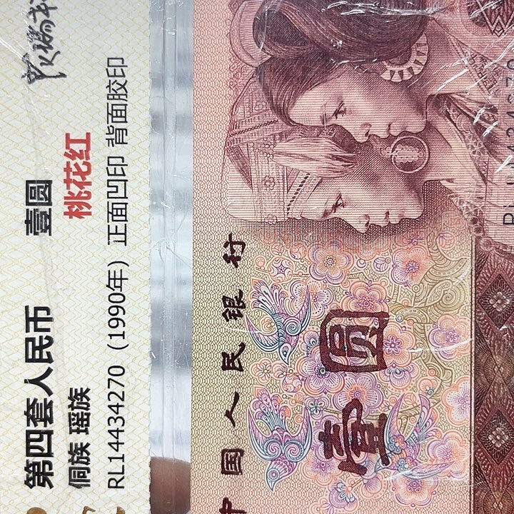 北***诚00579801………………………………………………