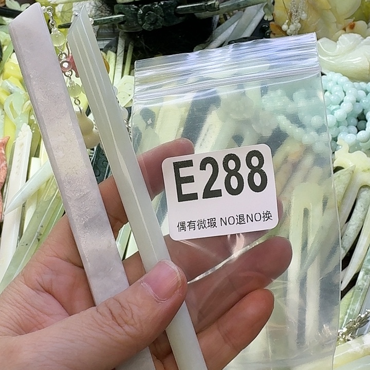 锦***多蛇纹石玉合金发饰