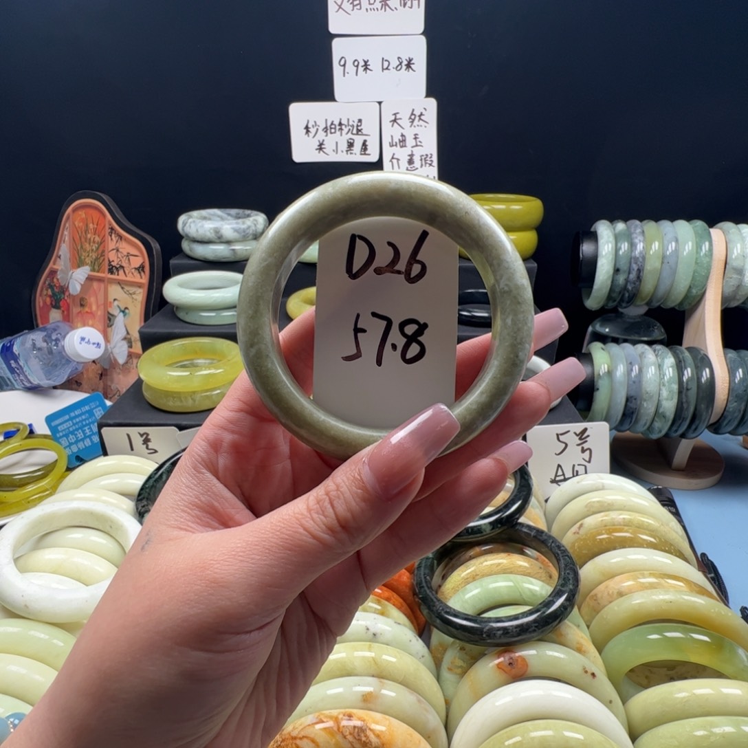 蛇纹石玉未镶嵌手镯