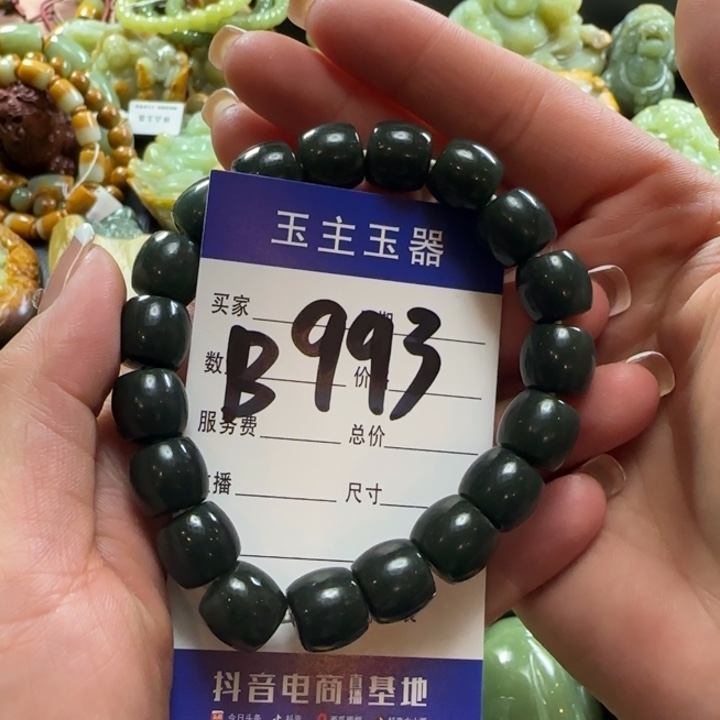 和田玉手串未镶嵌