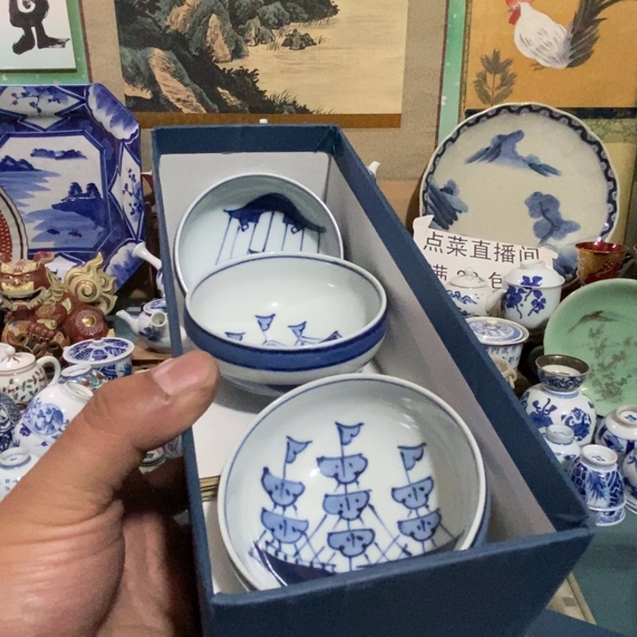 瓷片舶来瓷器满28包邮当日凑单
