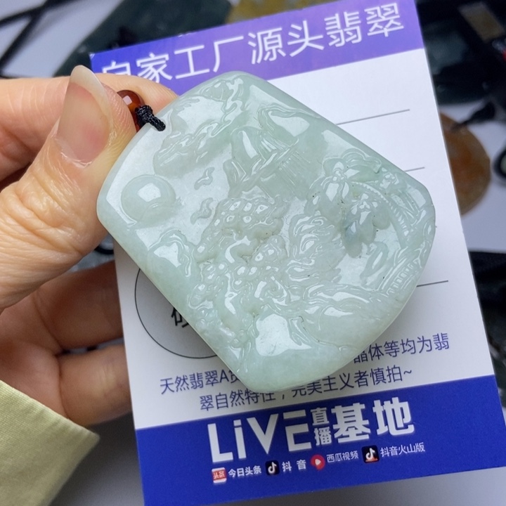 翡翠挂件未镶嵌翡翠