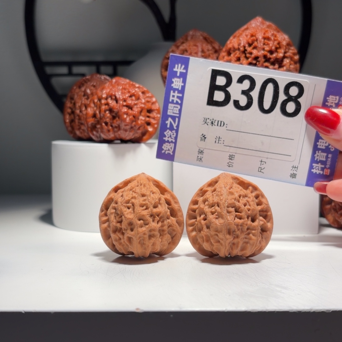 吊坠文玩核桃308    号-仙台公子帽金牛-尺寸 40