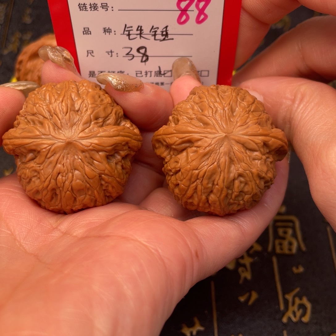 桃核吊坠文玩的好的