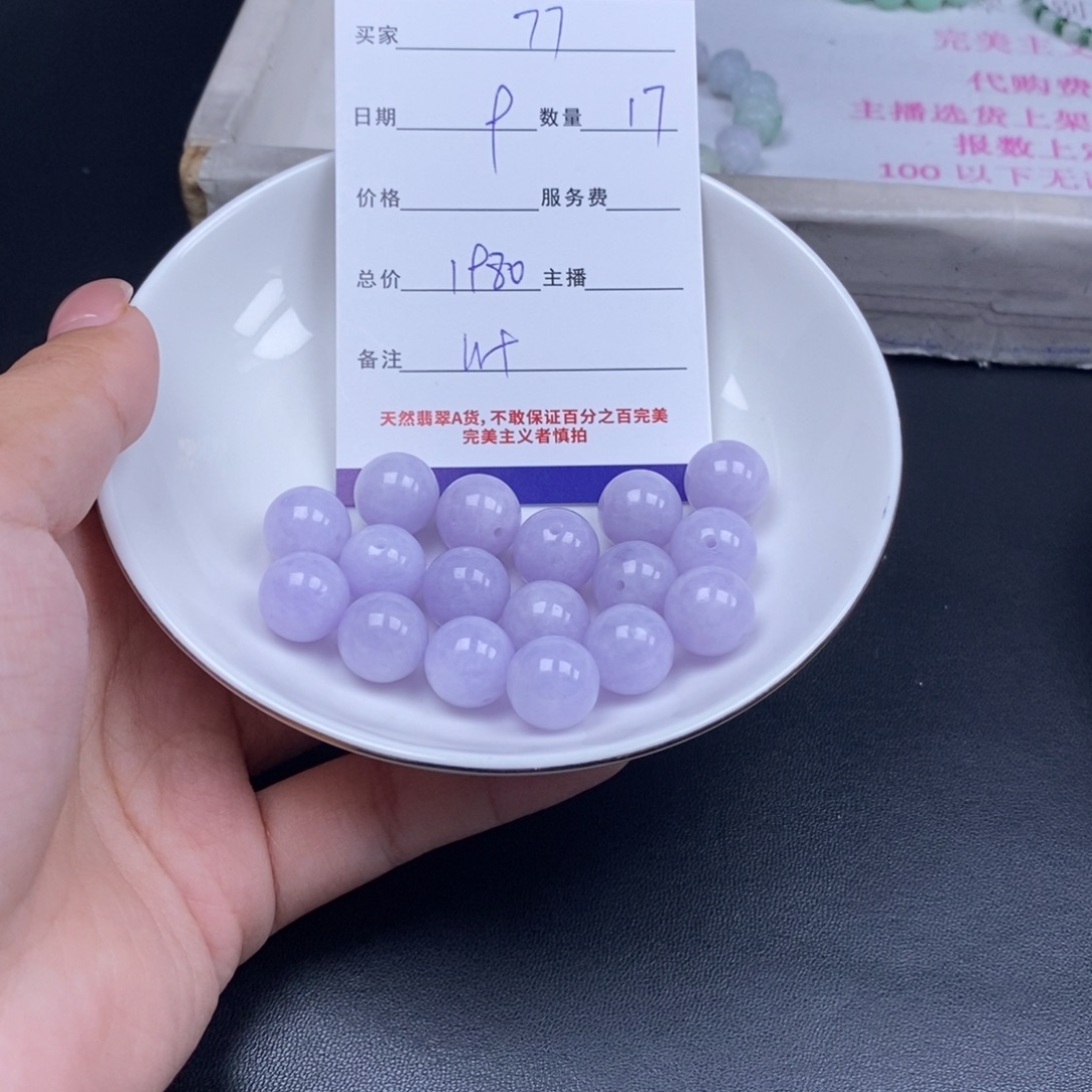 7***7翡翠未镶嵌颈饰天然翡翠