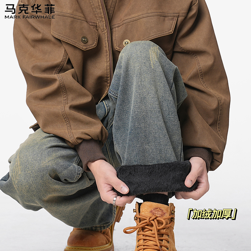 马克华菲牛仔裤男士2025冬季新款宽松直筒裤加绒加厚美式长裤子男