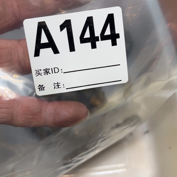 大果紫檀（缅甸花梨）绿檀木竹节一条144