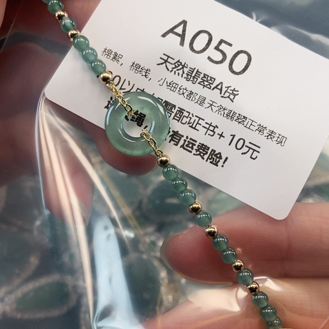 【闪购商品】翡翠吊坠(不含链)未镶嵌