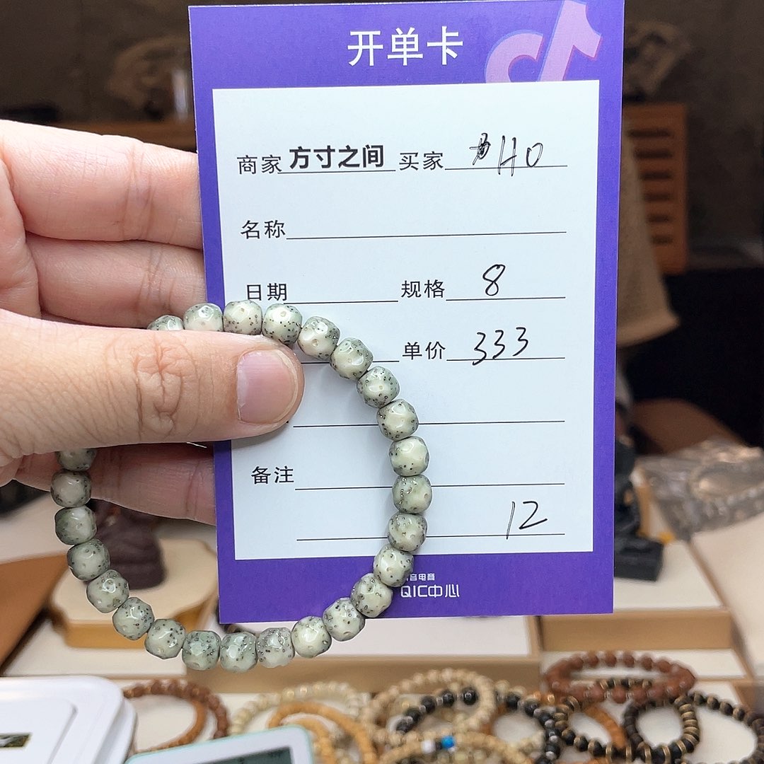 星月菩提手串H****s星月菩提无相星月