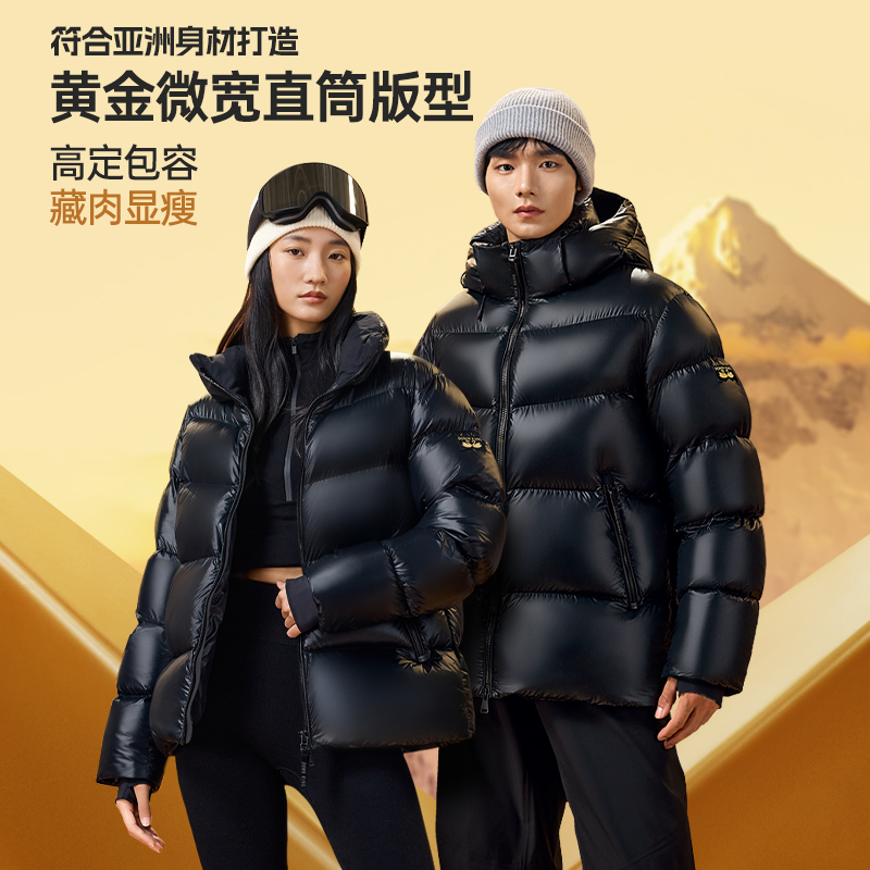 骆驼飞金鹅绒羽绒服男女冬季新款防风保暖外套抗静电连帽羽绒袄