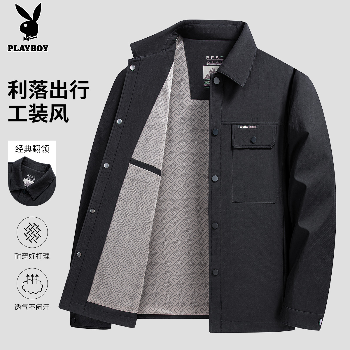 花花公子秋季商务休闲经典翻领工装风夹克男士时尚舒适品质外套