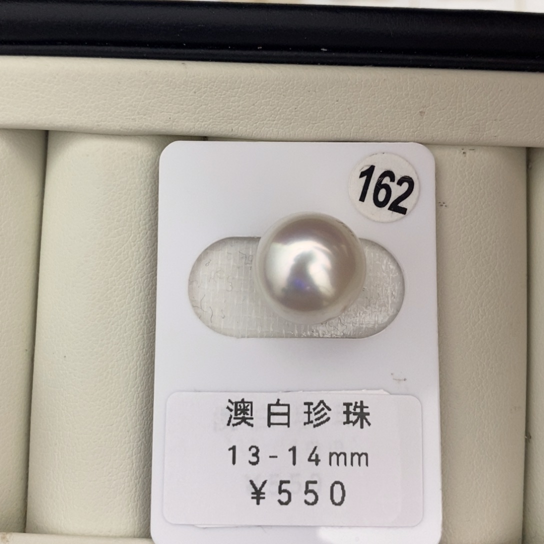 未镶嵌海水珍珠裸珠打孔后不退不换澳白13+