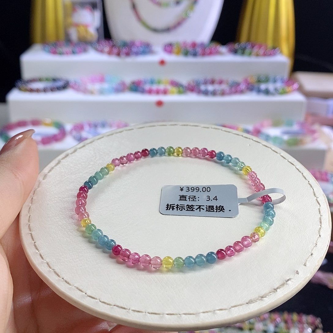 未镶嵌手链碧玺荧光