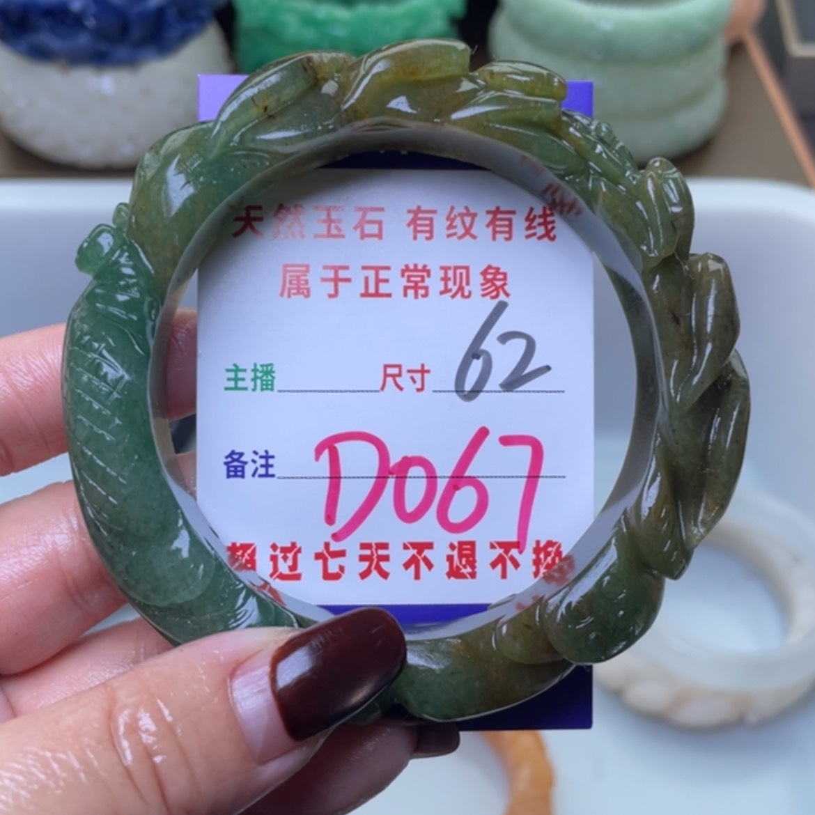 【闪购商品】未镶嵌手镯（圆镯）石英质玉