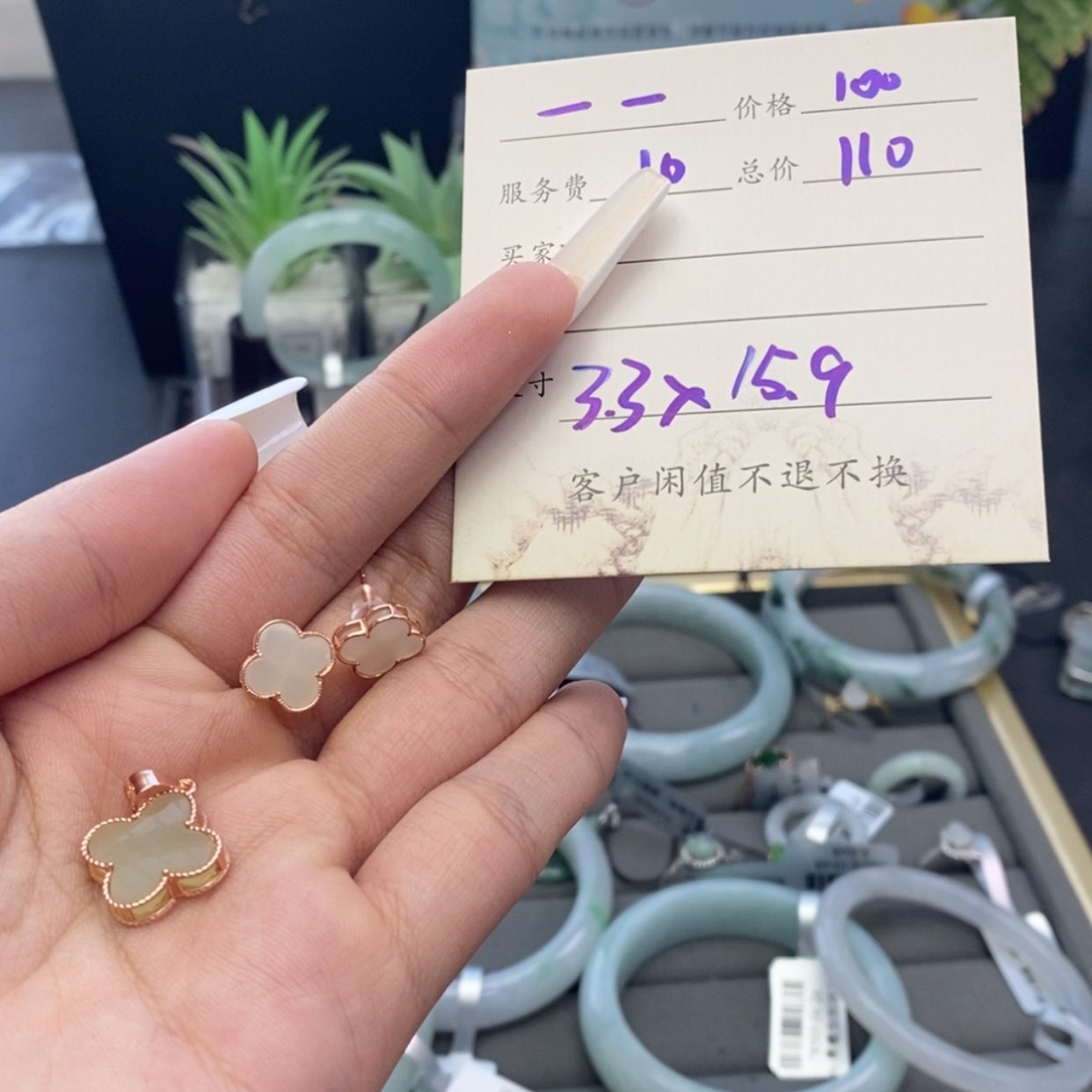 【闪购商品】未镶嵌翡翠耳饰