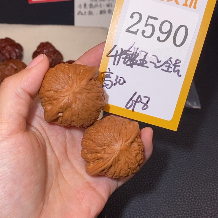 【闪购商品】文玩核桃吊坠2590锤王