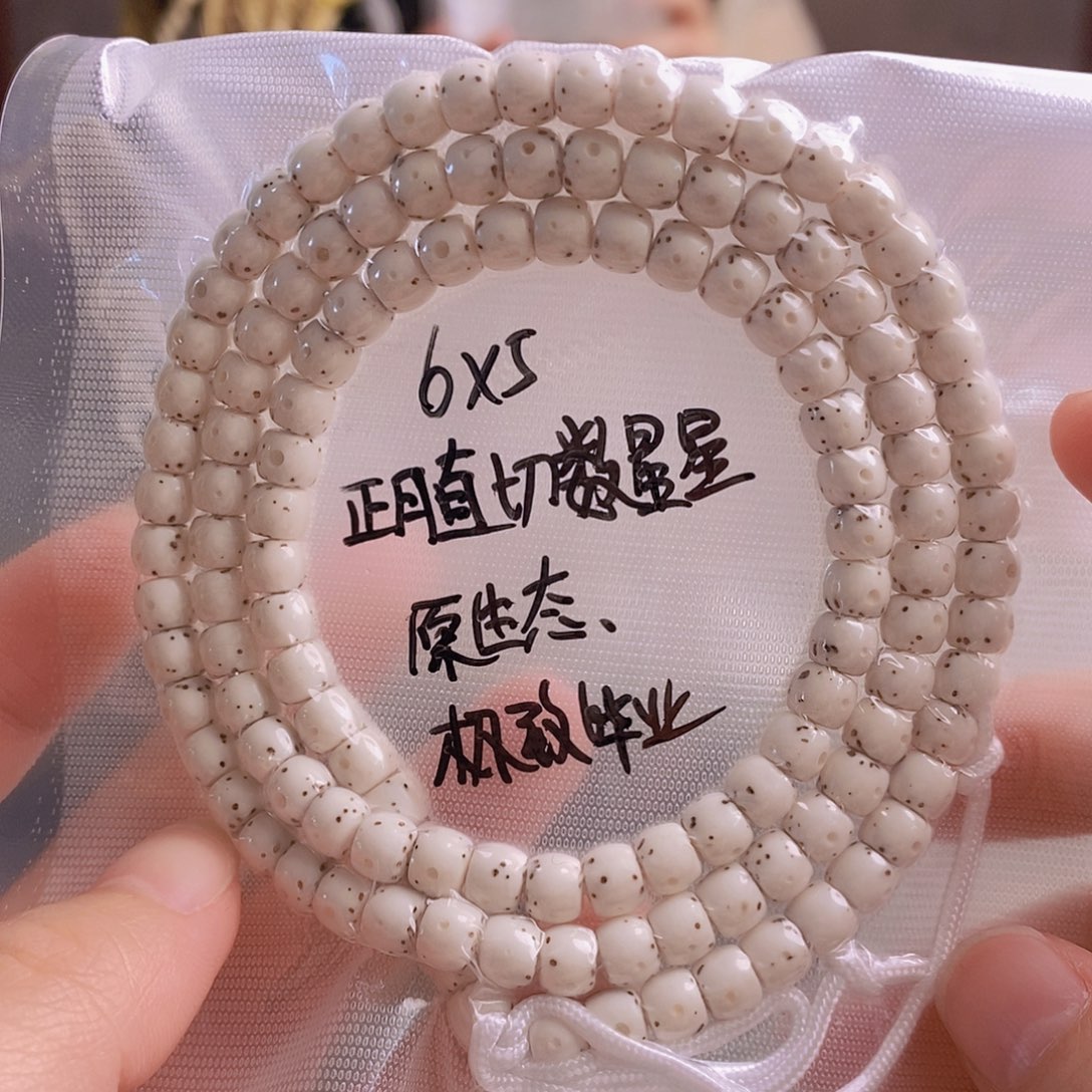 星月菩提吊坠星月