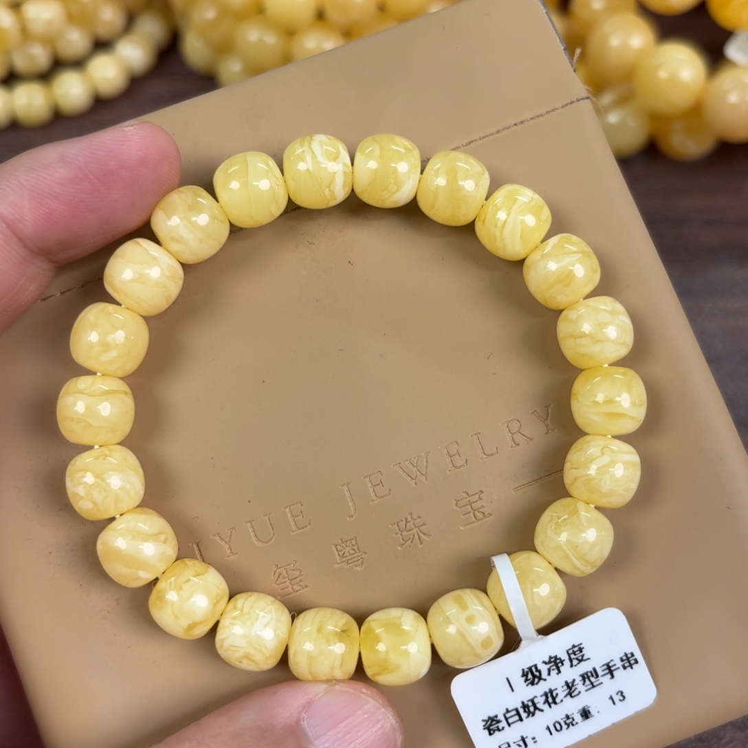 蜜蜡未镶嵌裸石012000000000