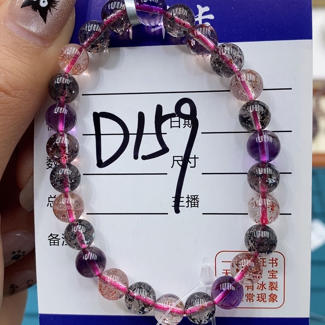 水晶手链未镶嵌超七 7mm