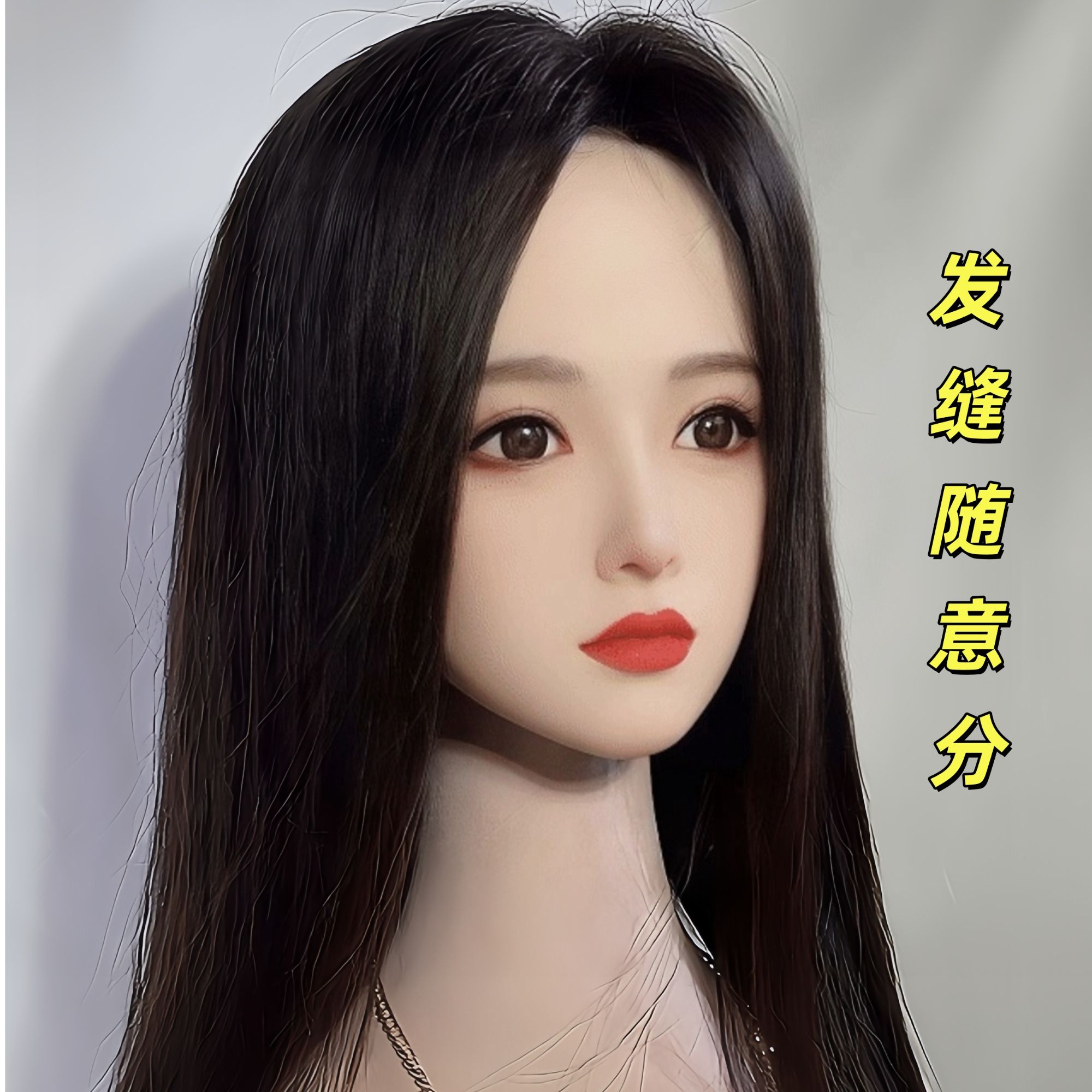 【16*17瑞士网】全真人发丝轻薄透气增加发量补发片