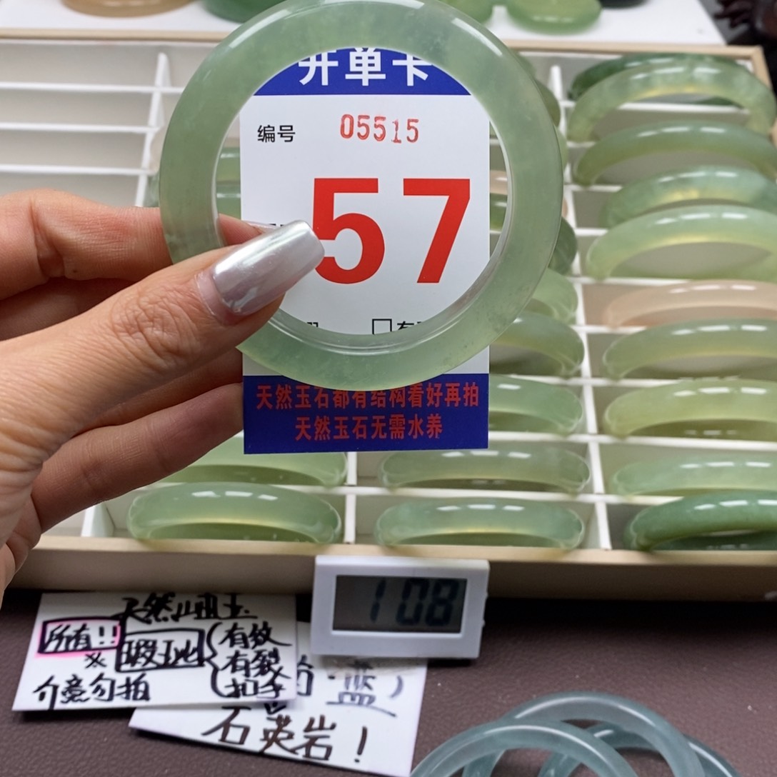 蛇纹石玉未镶嵌手镯