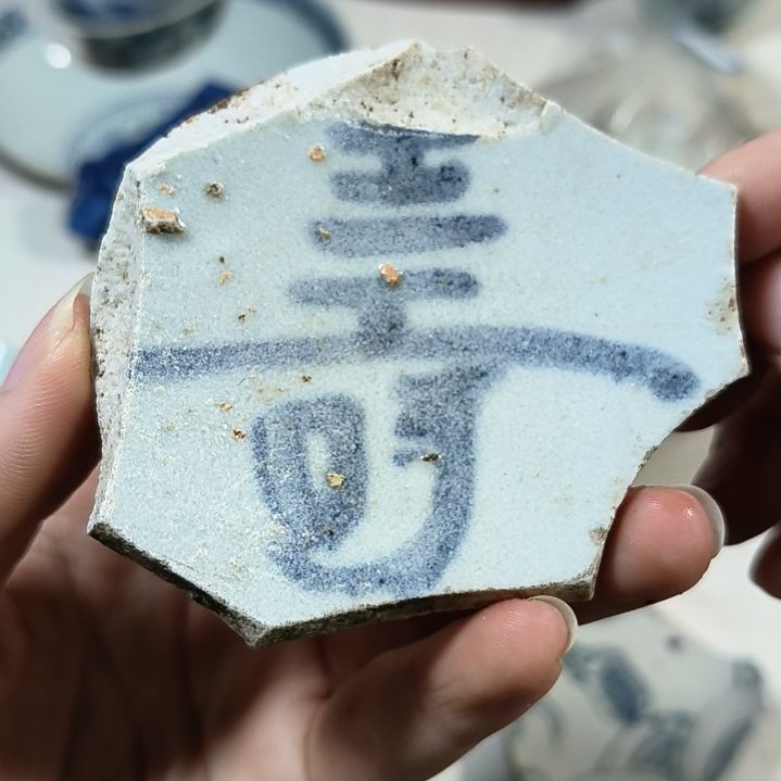 瓷片瓷片瓷片瓷片瓷片