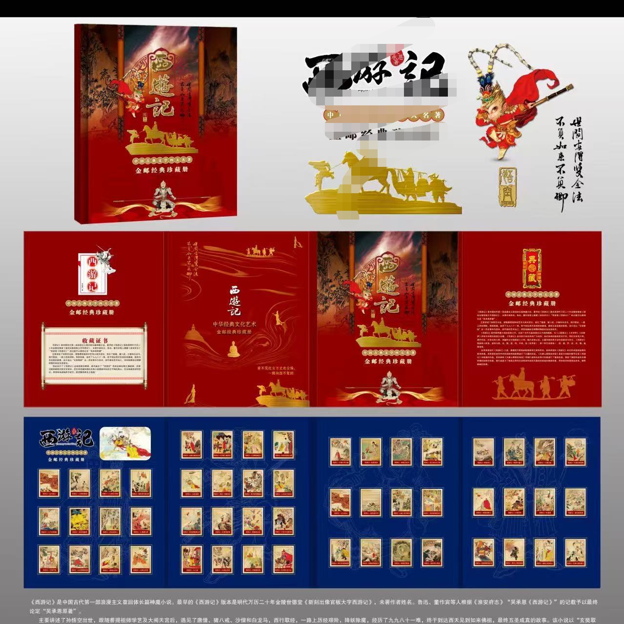 【爆款】西  有 几四折页纪念装饰摆件