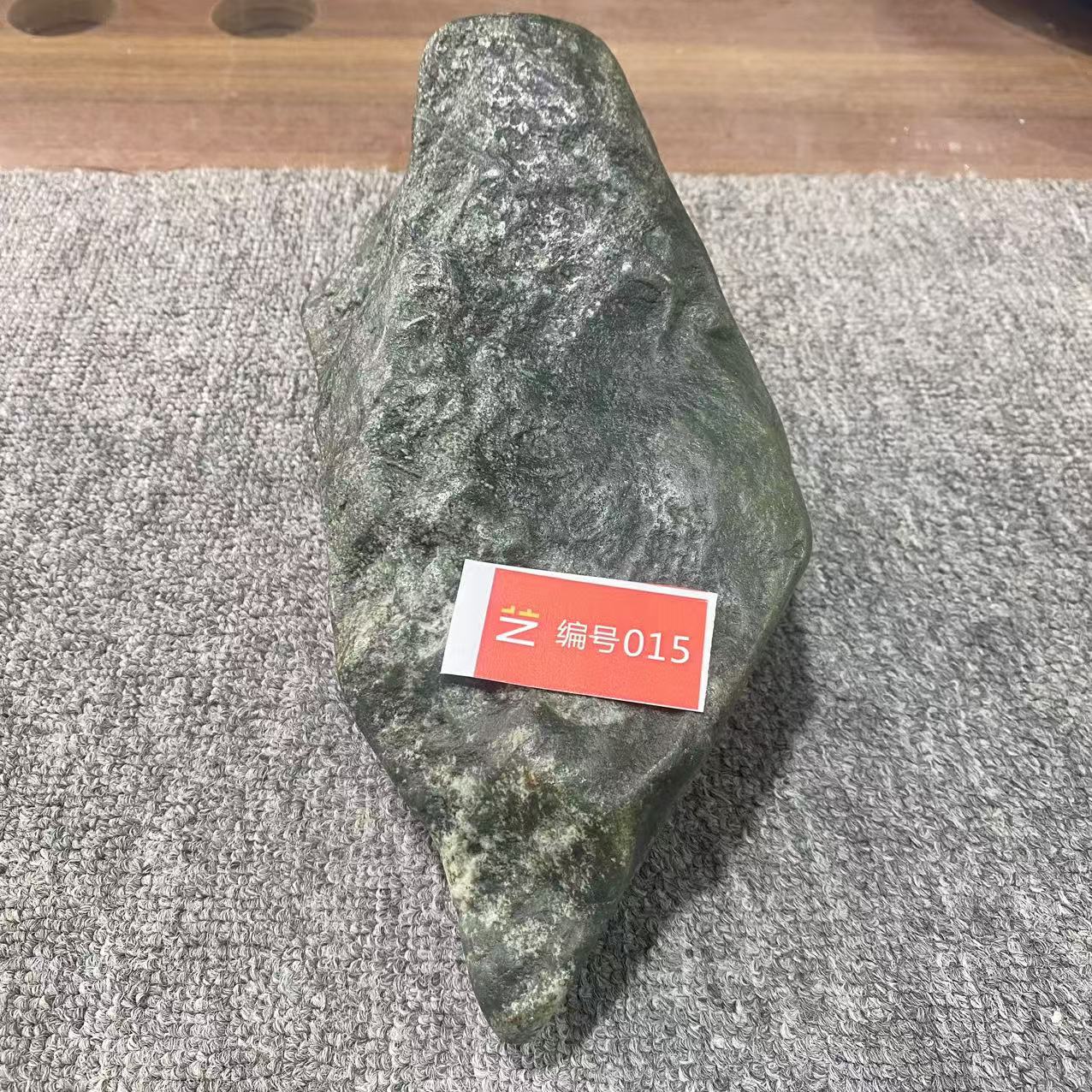 新疆玉料原石发一件编号015