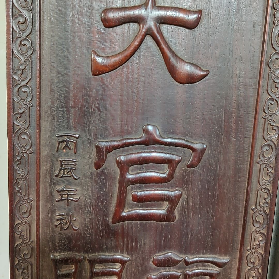 瓷片霸*摆件摆件摆件摆件