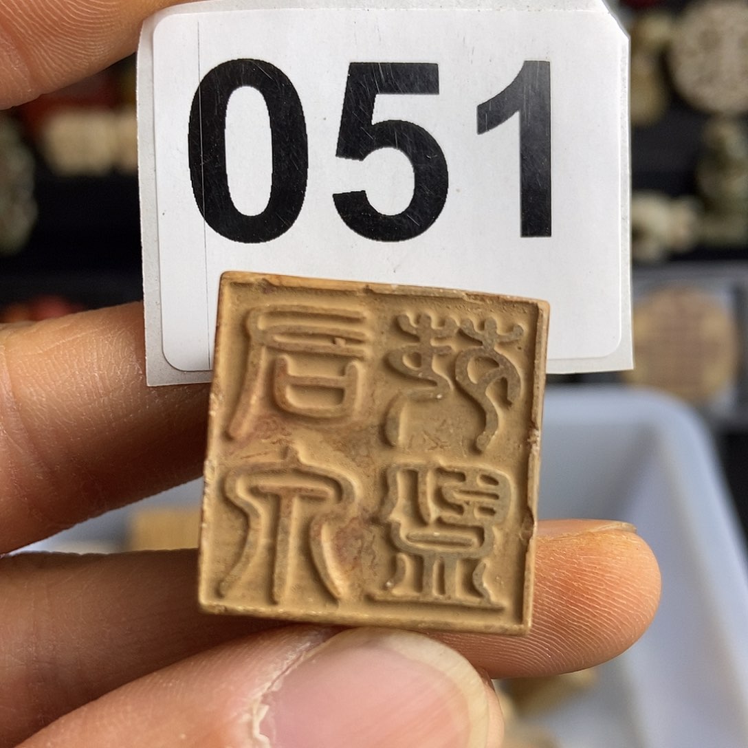 和田玉饰品未镶嵌