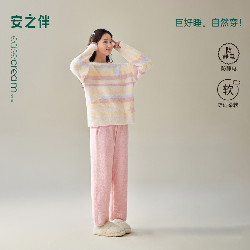 安之伴【巨保暖】半边绒冬季新款睡衣女加厚多巴胺少女风家居服套装