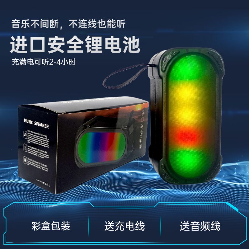 便携蓝牙音响户外露营电脑低音炮大功率小音箱防水塑料外壳长续航