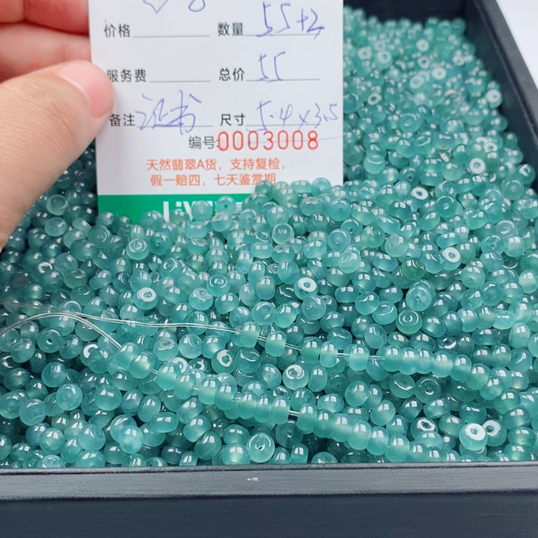 翡翠未镶嵌手链手串