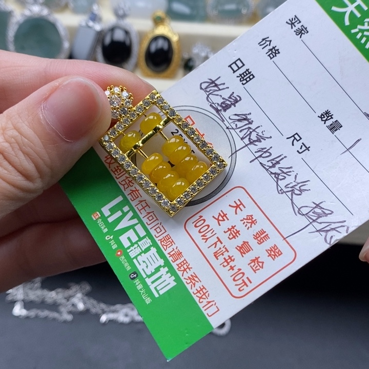翡翠未镶嵌颈饰翡翠