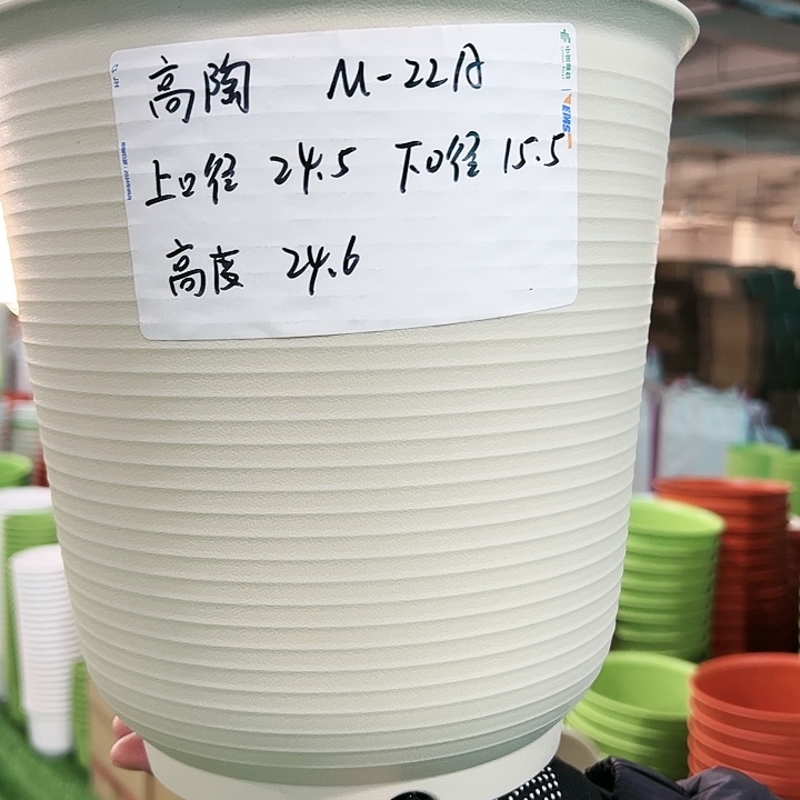 正品高陶口24高24米色5个无托