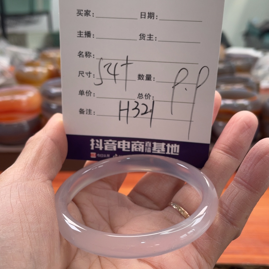 曼***。玛瑙/玉髓未镶嵌手镯
